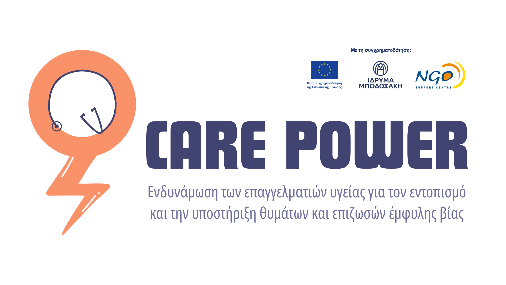 Εικόνα επιλογής